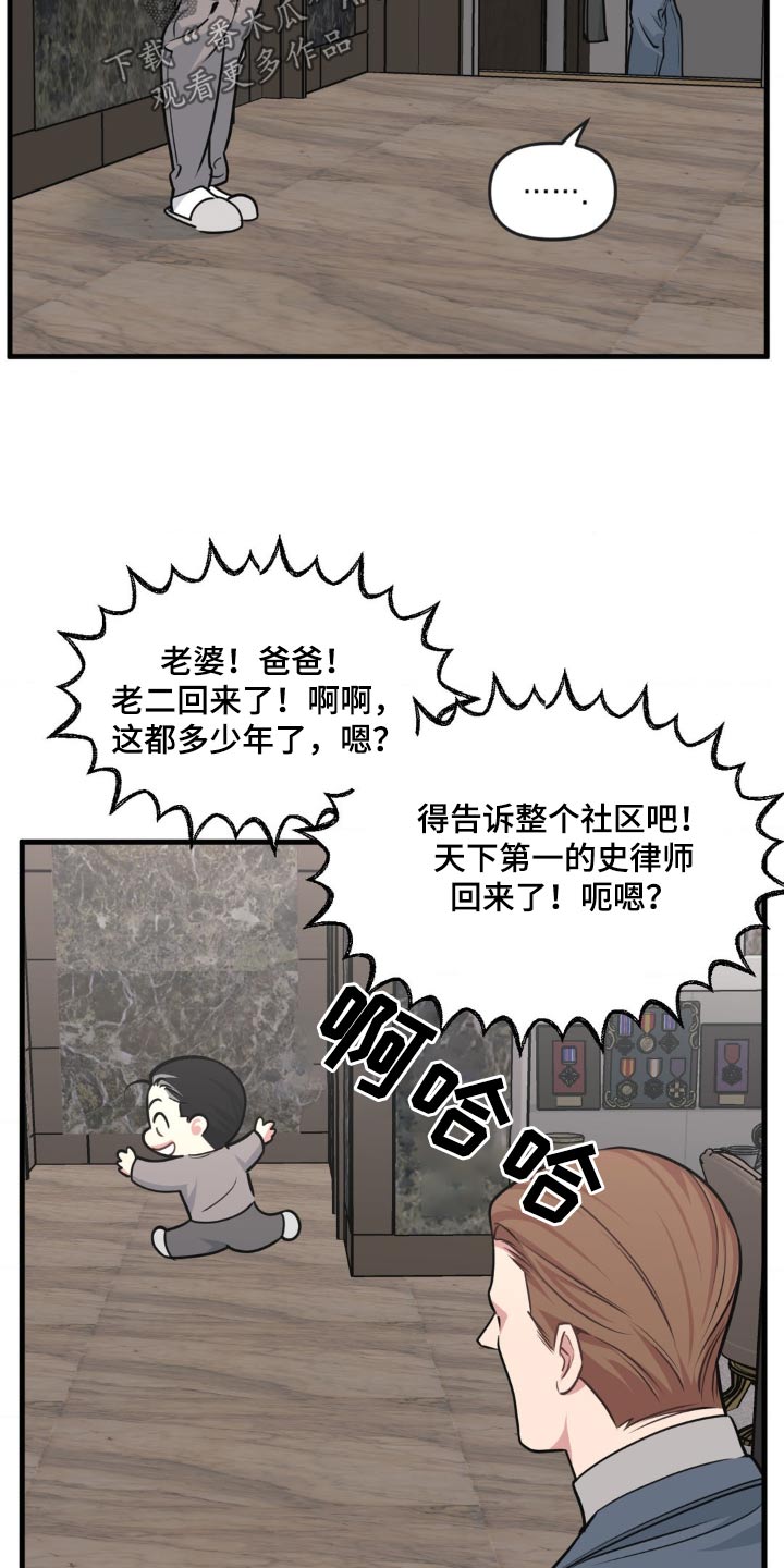 第209话11