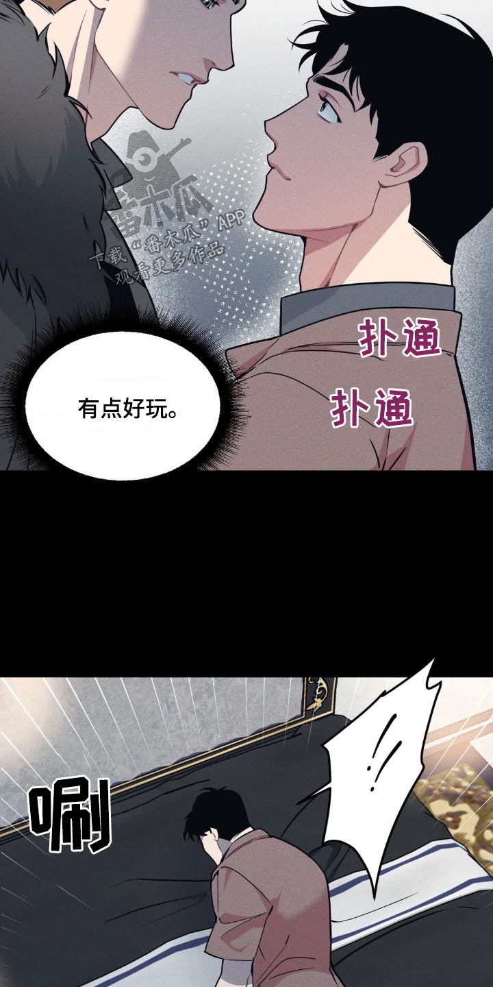 第195话16