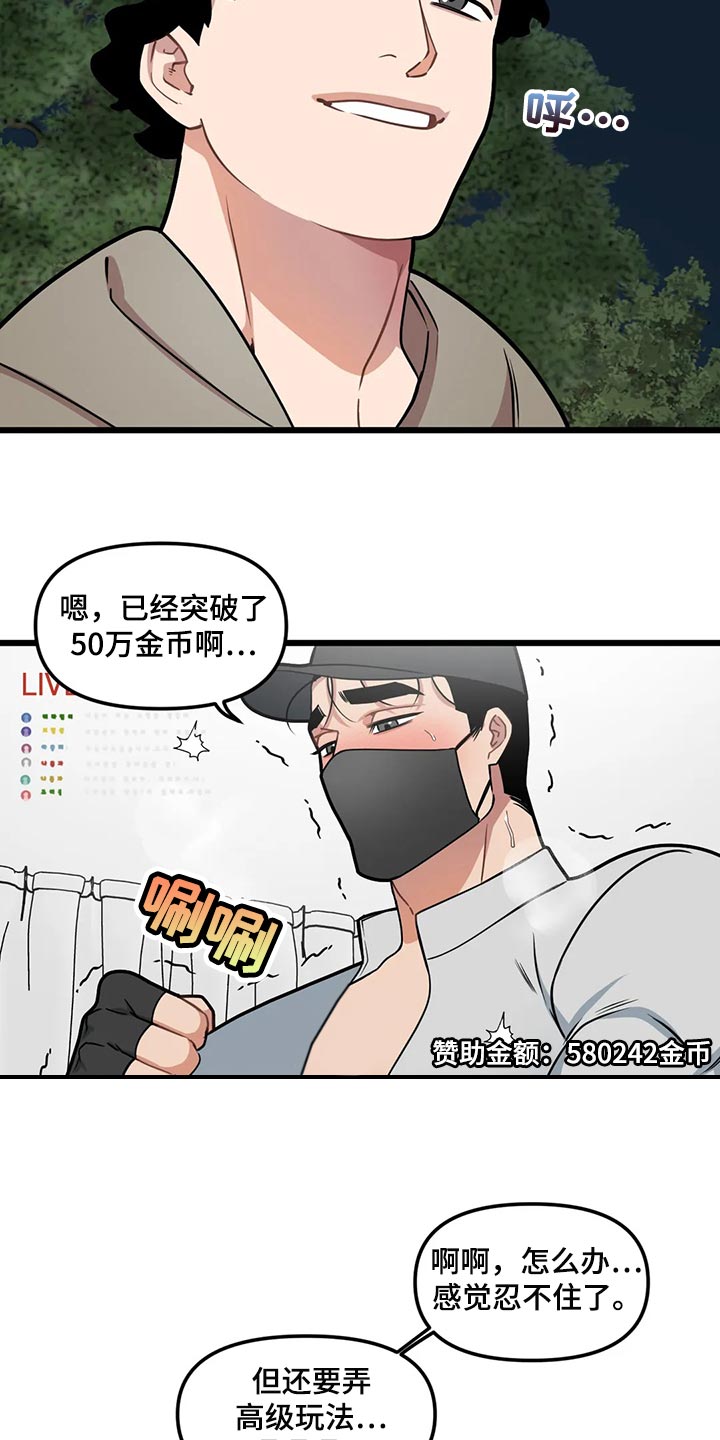 第119话9