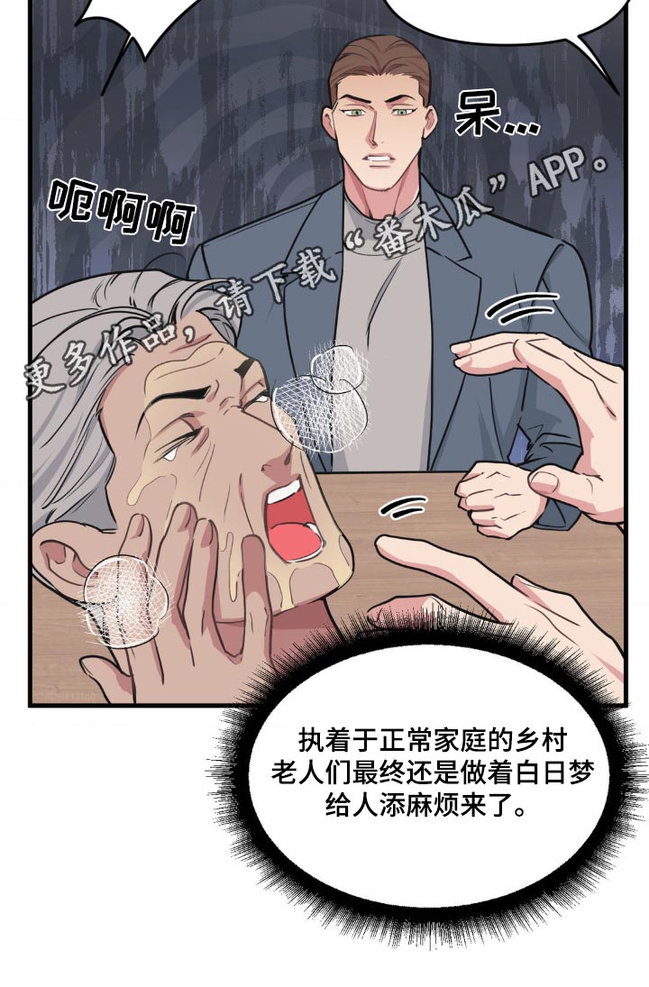 第209话20