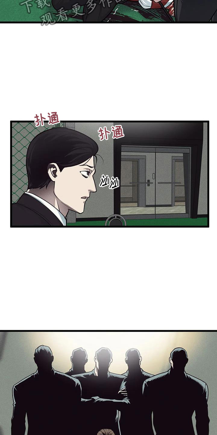 第153话8