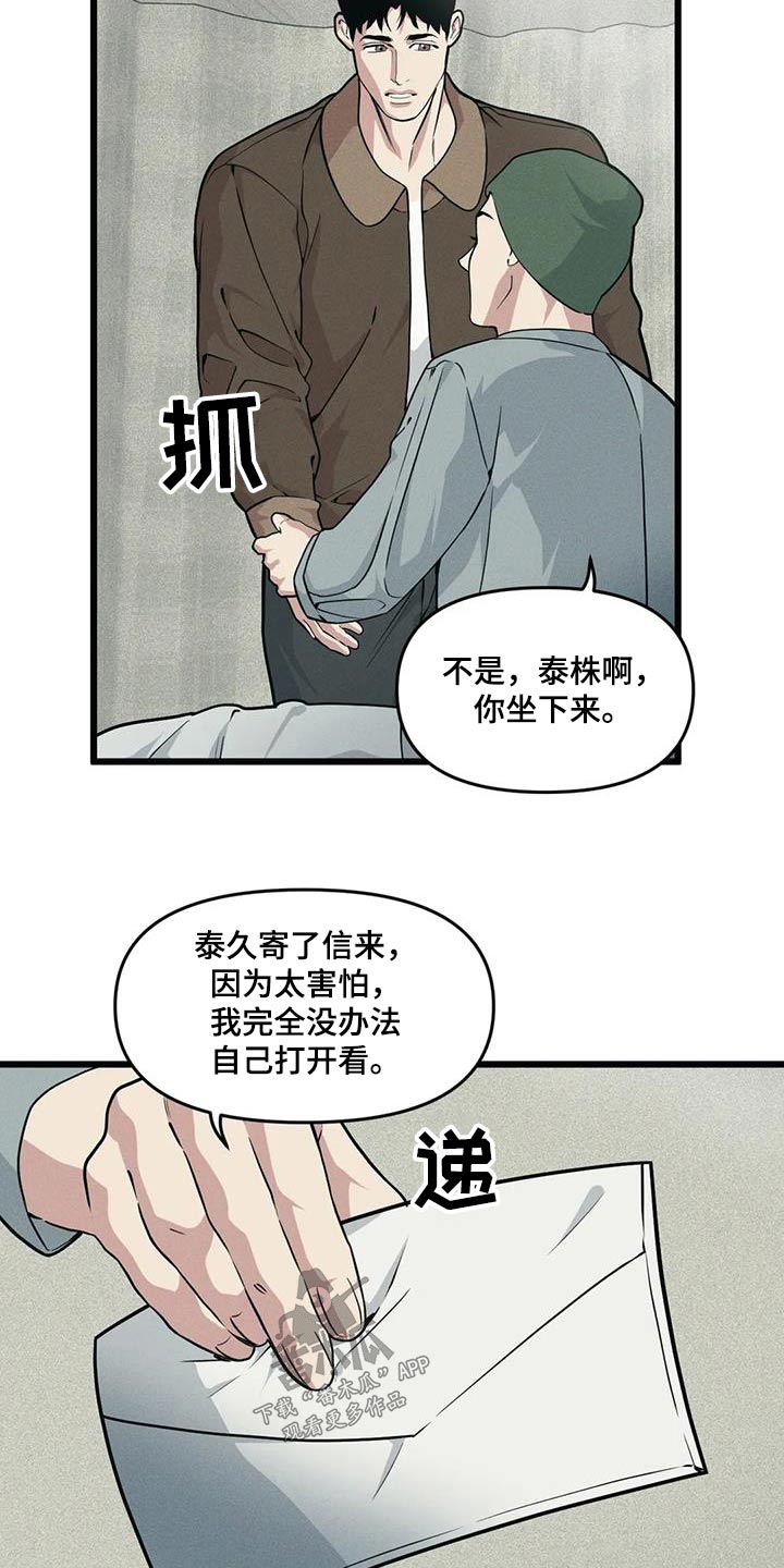 第155话14