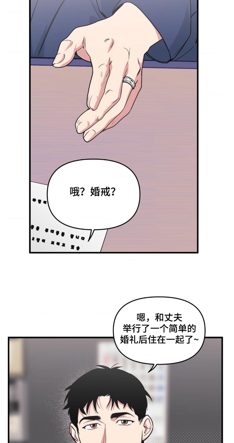 第204话18