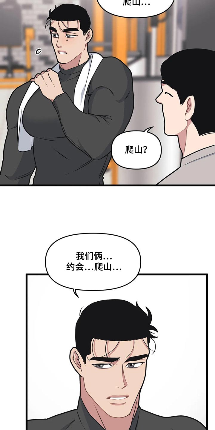 第106话5