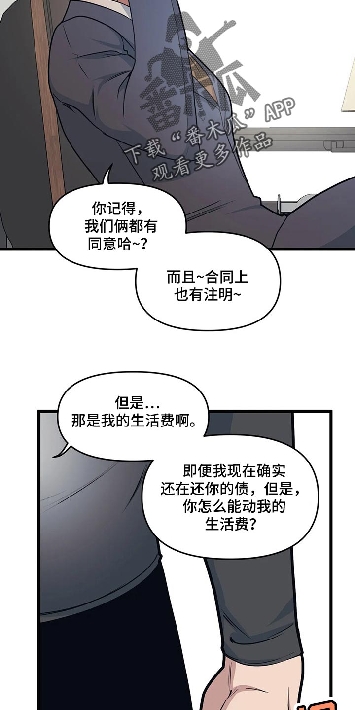 第106话15