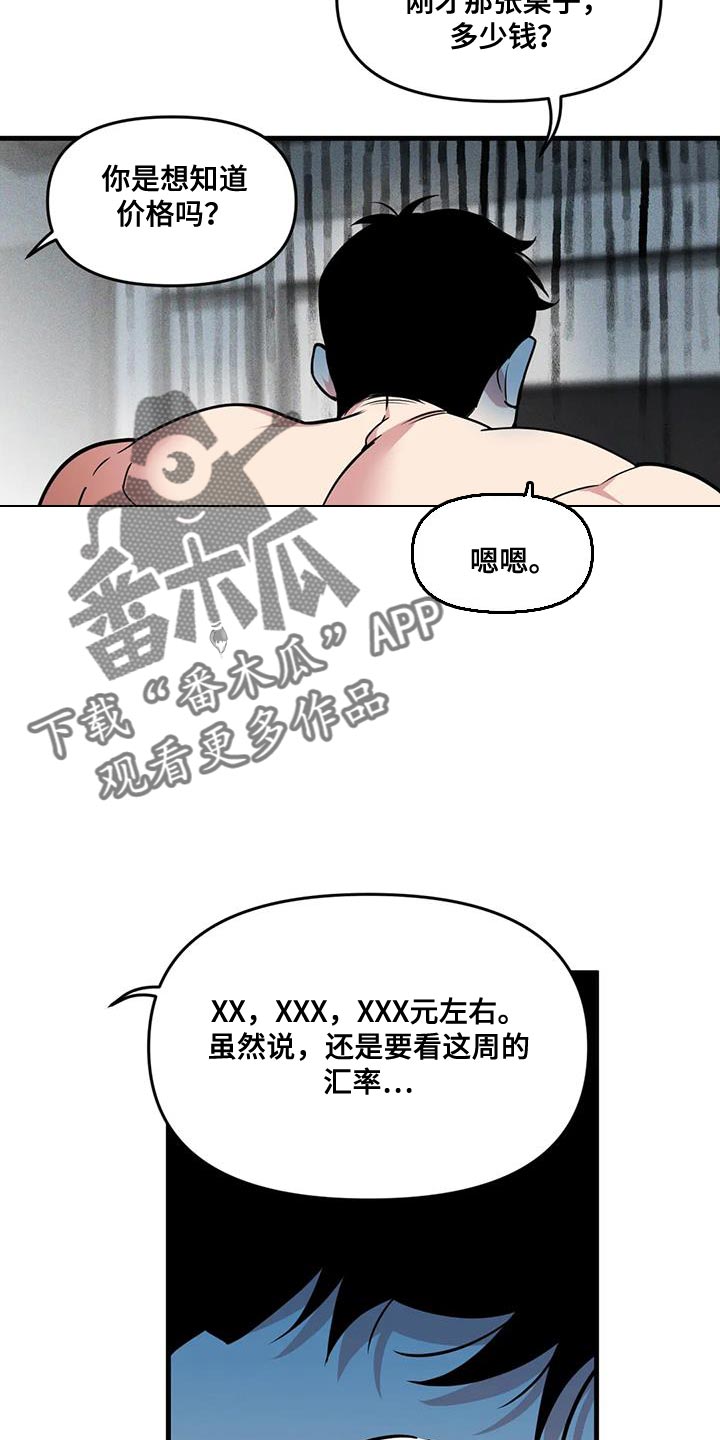 第187话4