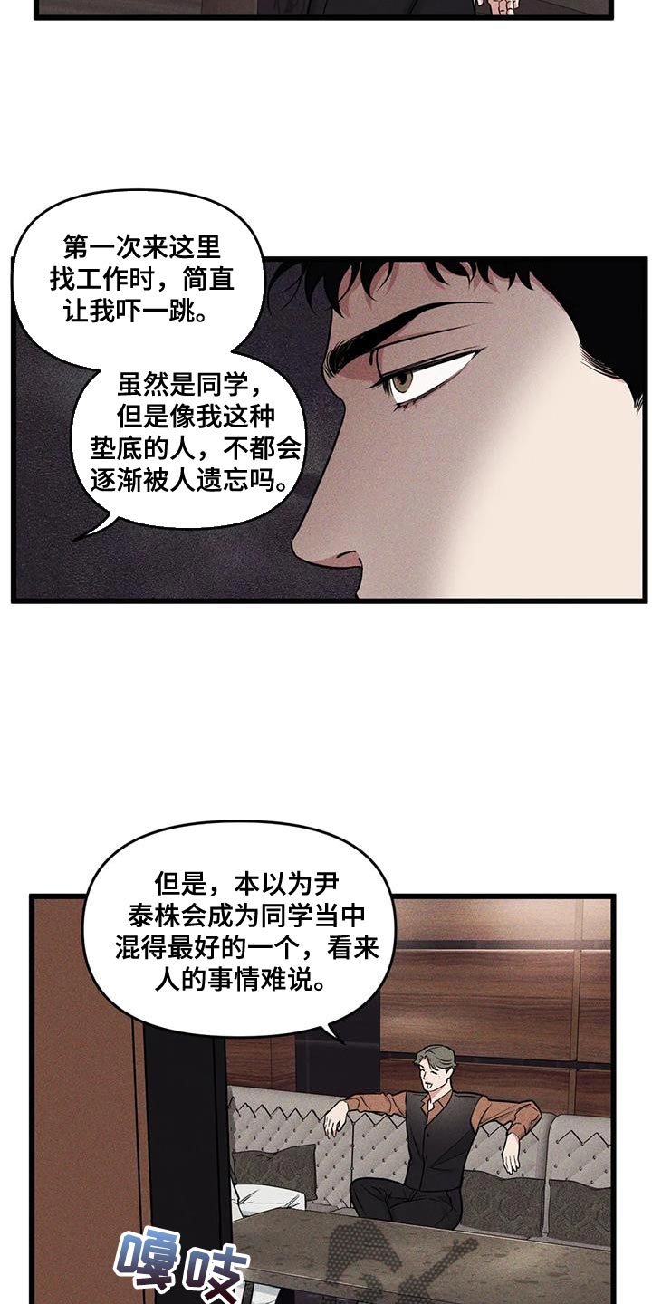 第145话17