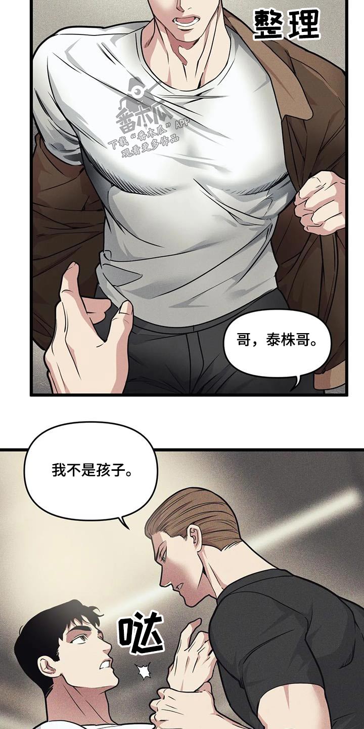 第156话15