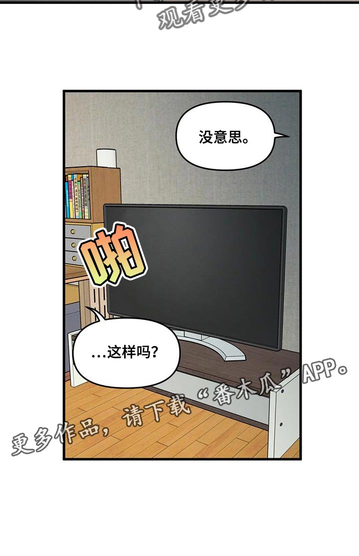 第176话21