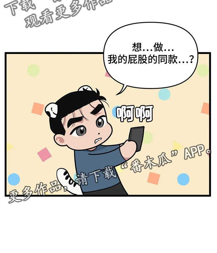 第110话18