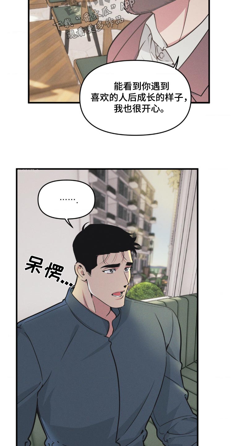 第225话2