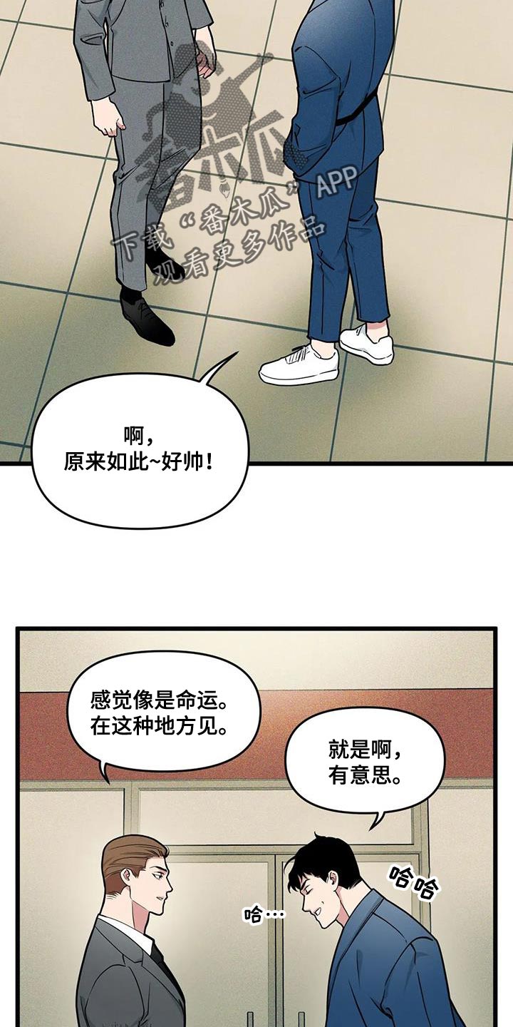 第143话14