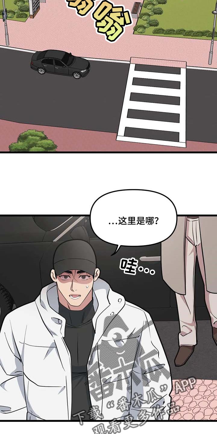 第91话11