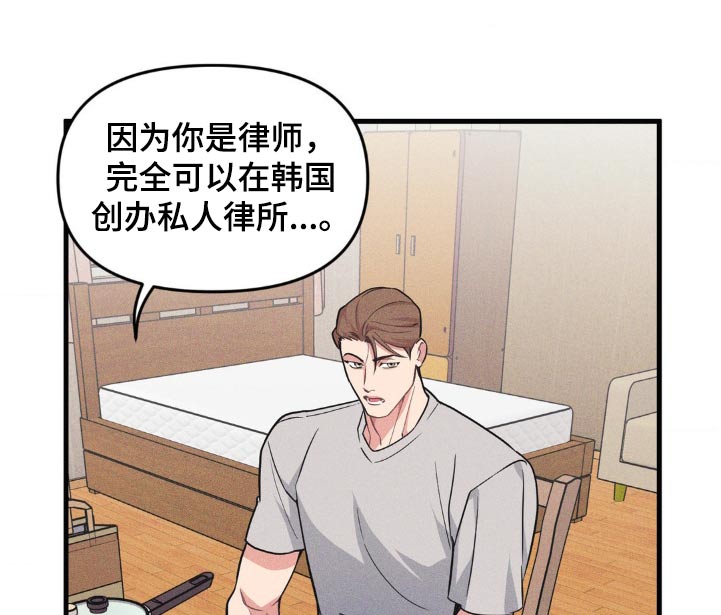 第195话6