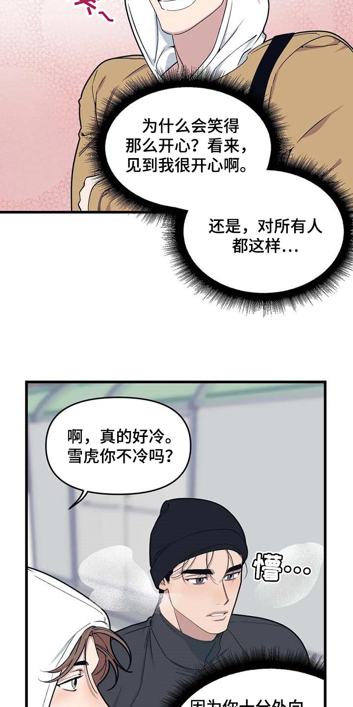 第68话5