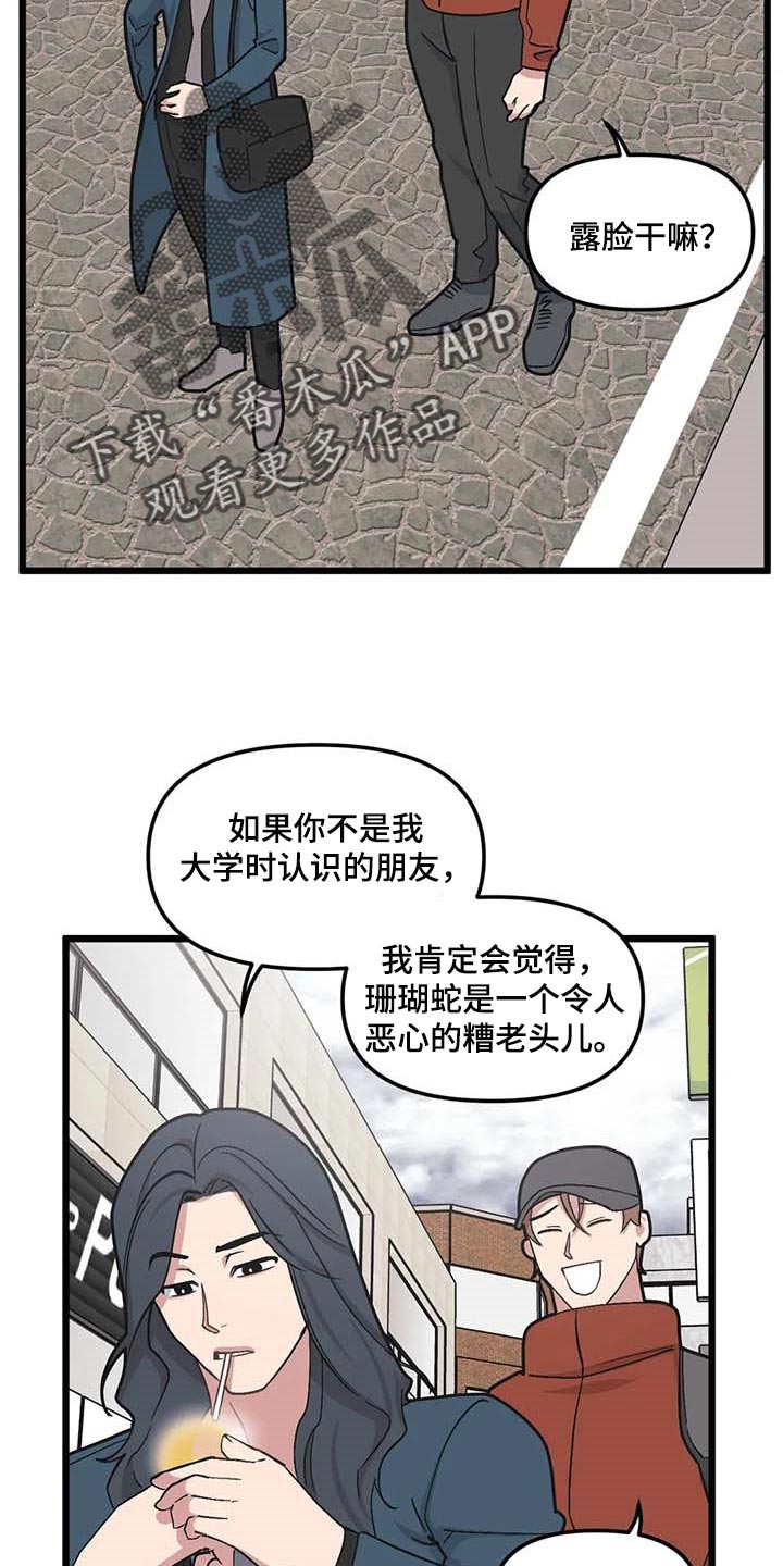 第75话5