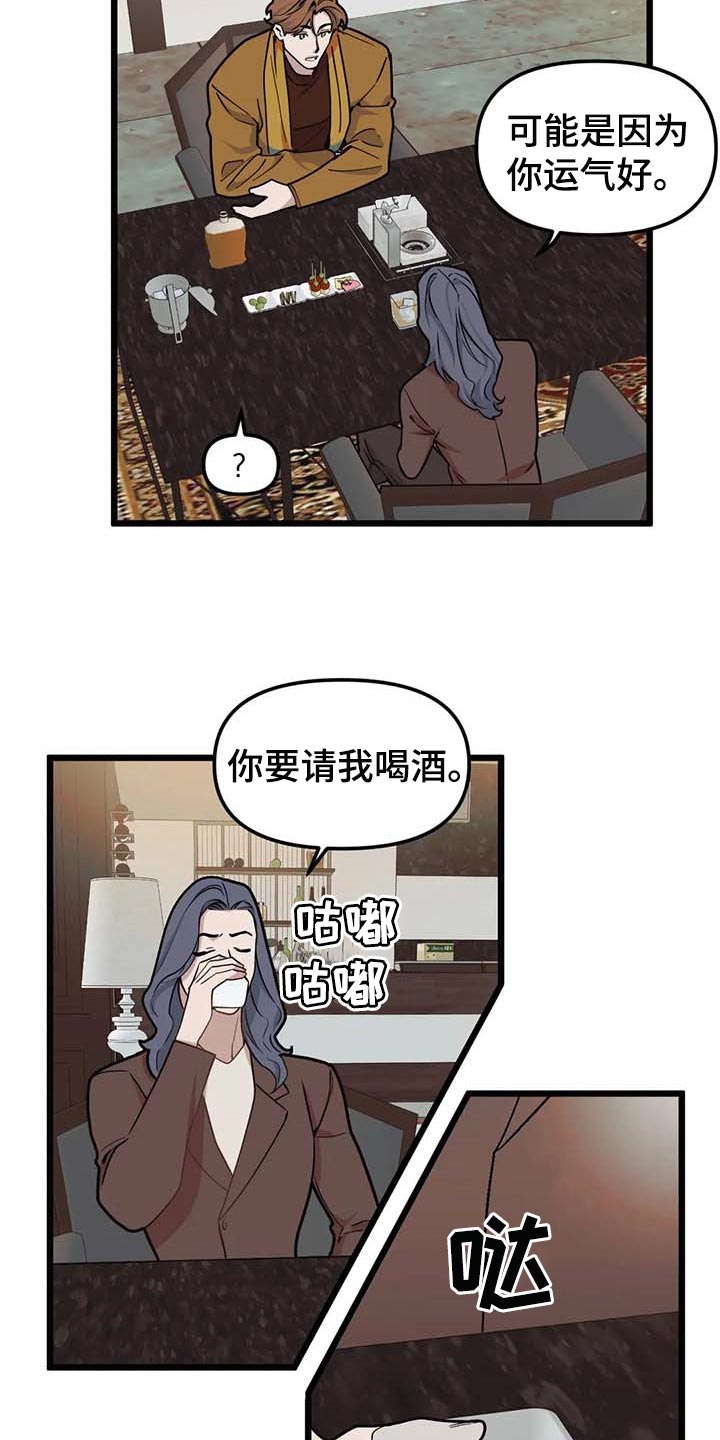 第78话13