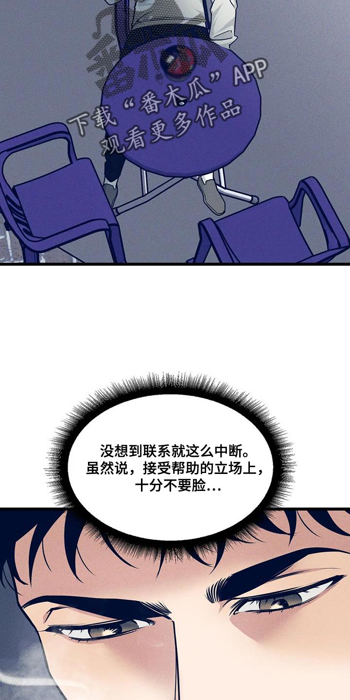 第165话3