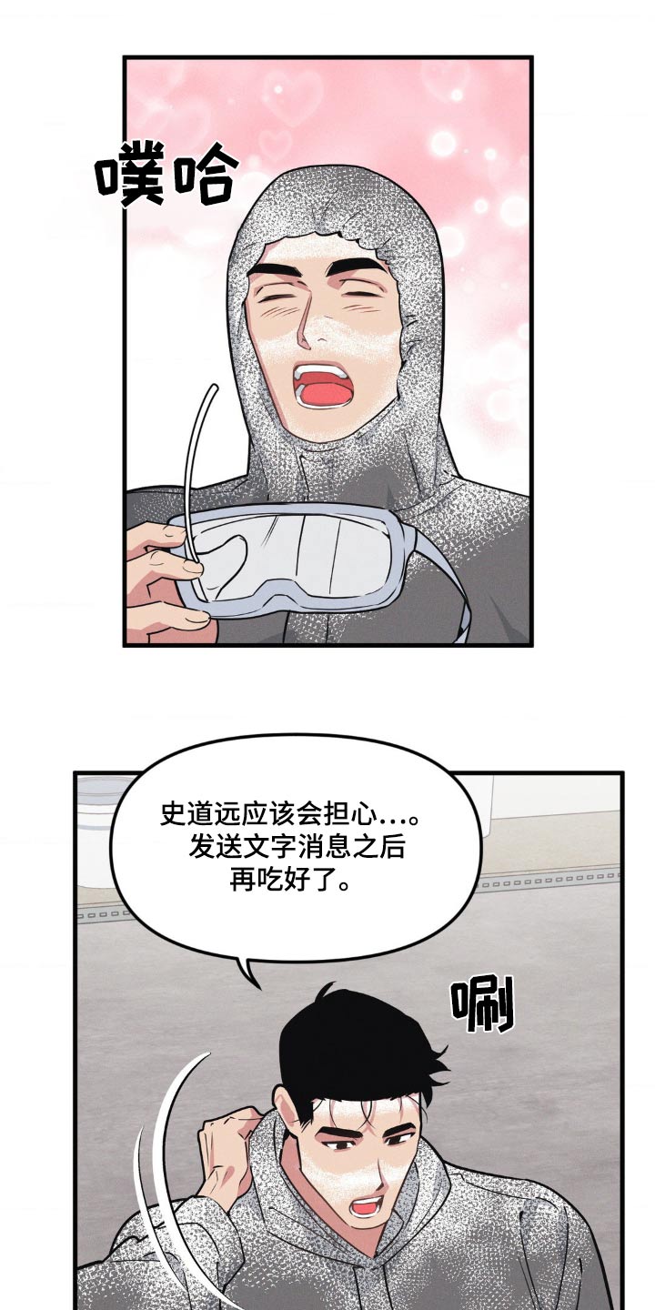 第196话10