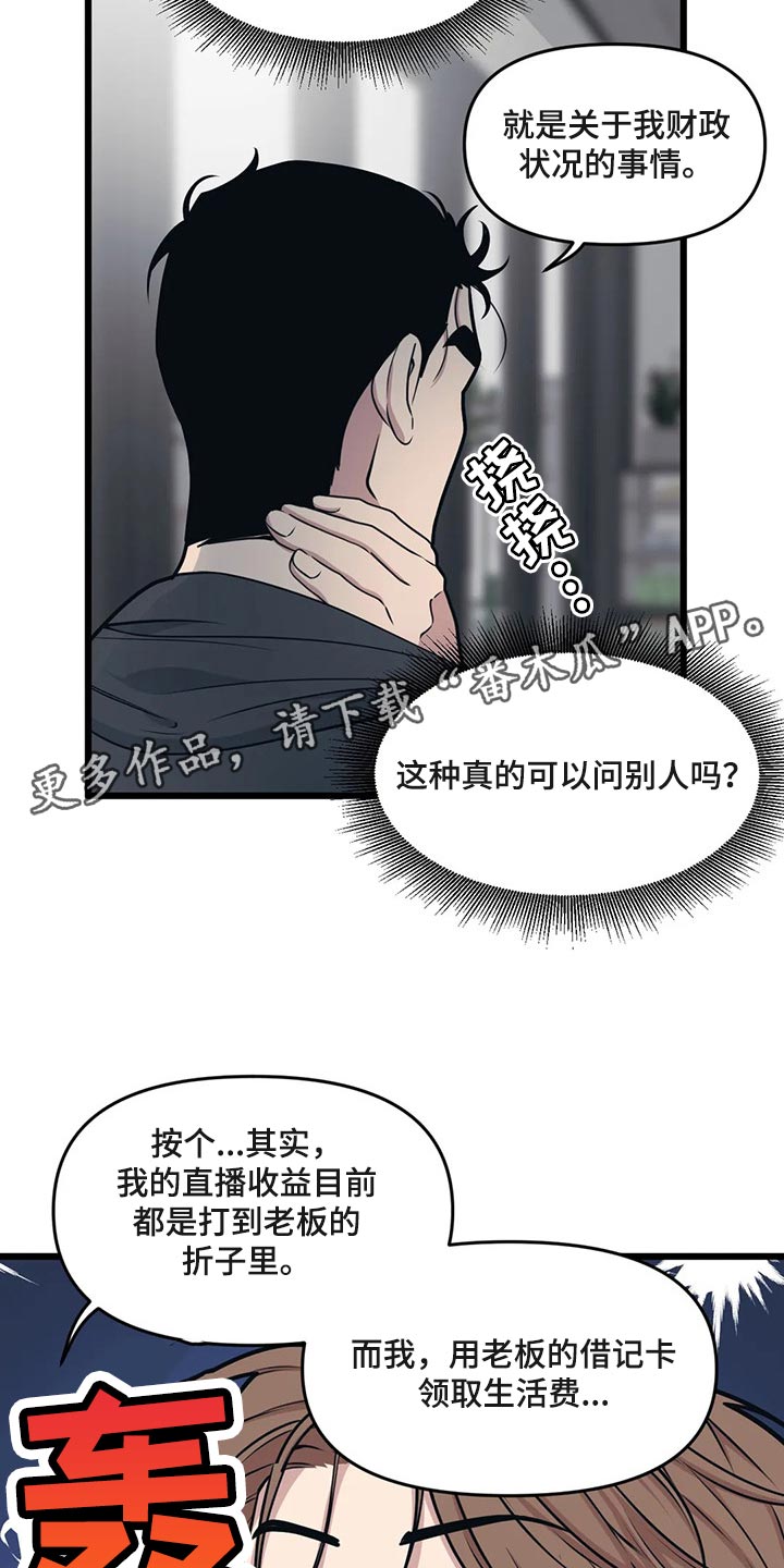 第108话14