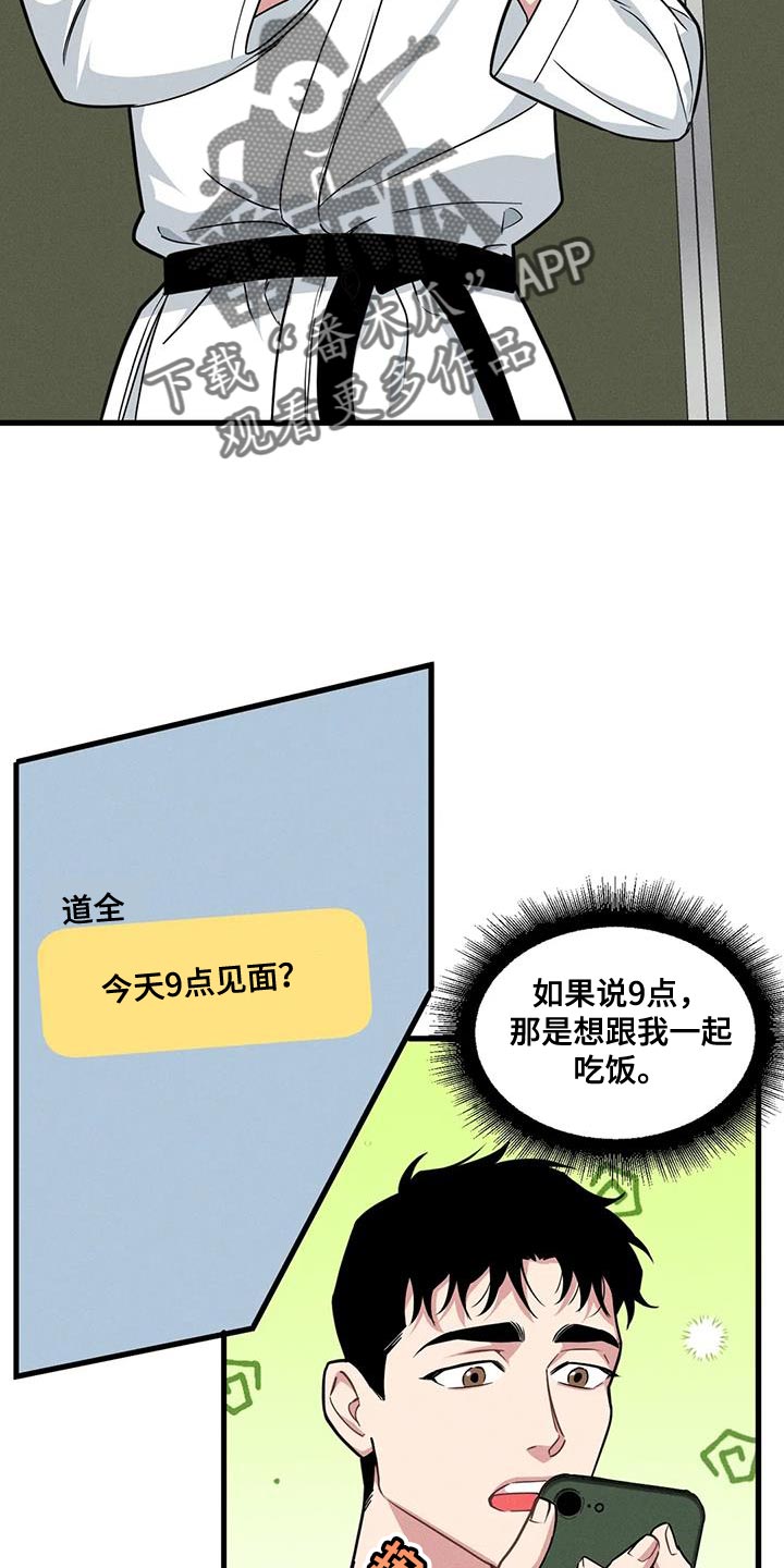 第168话10