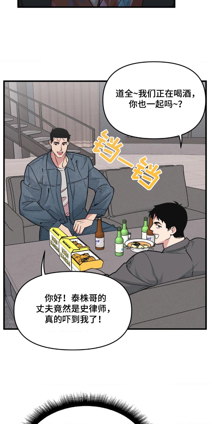 第214话5