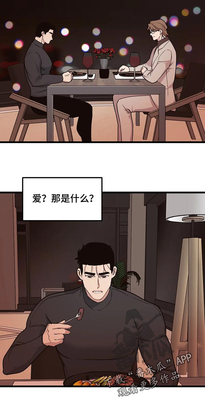 第93话11