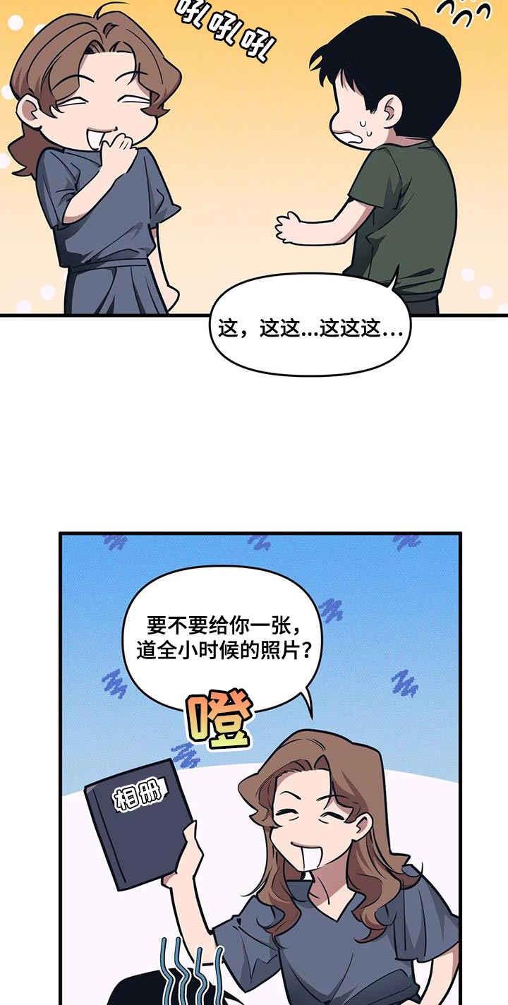 第189话7