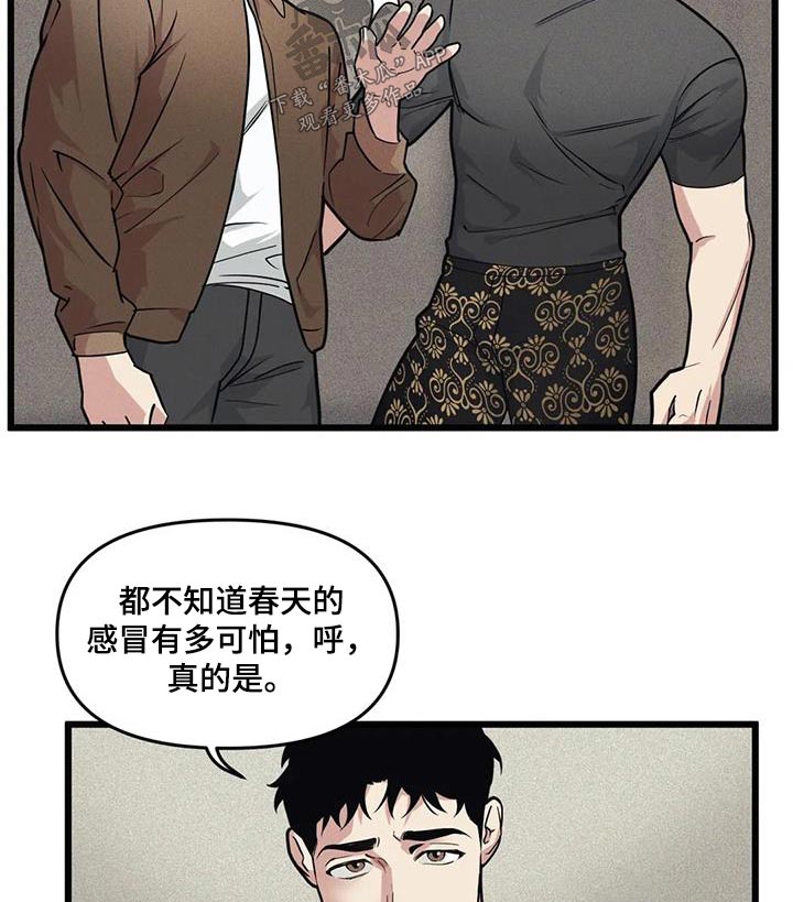 第156话14