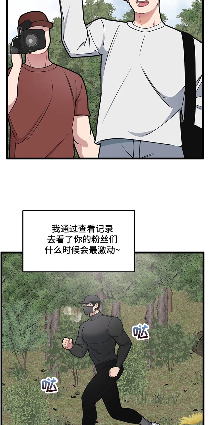 第117话4