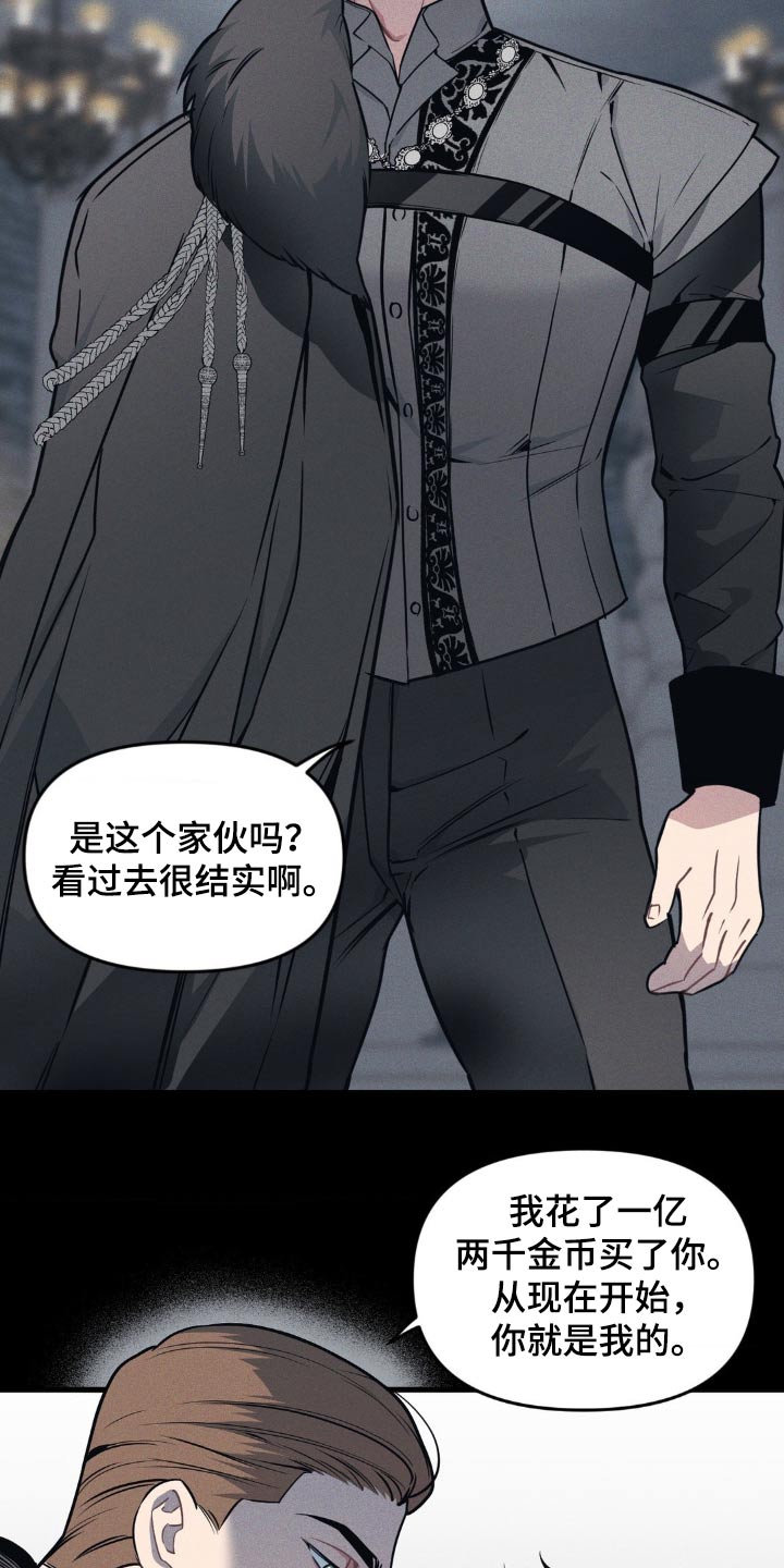 第195话15