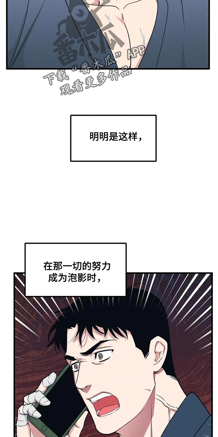 第185话7