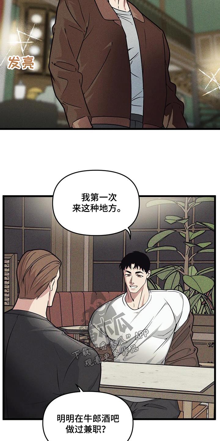 第157话6