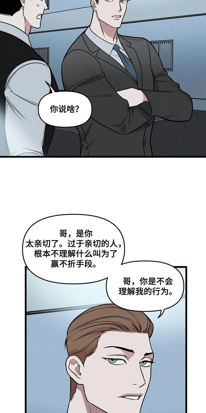 第151话7