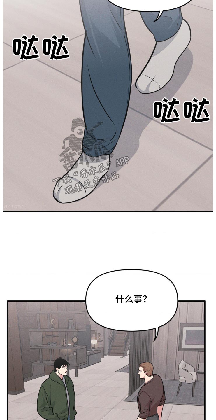 第213话6