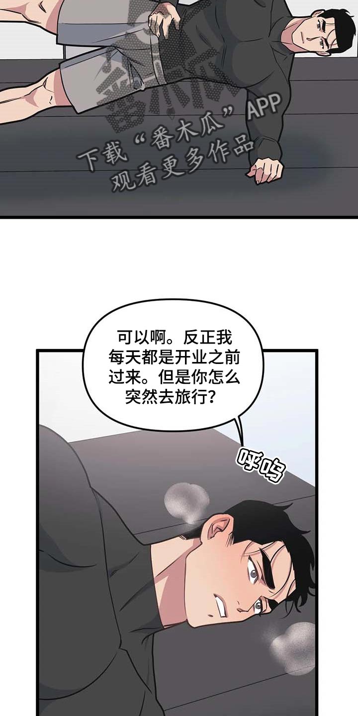 第84话1