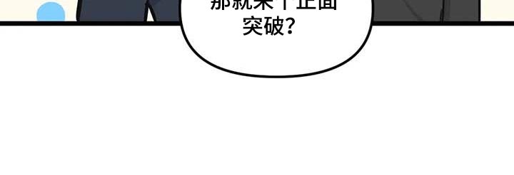 第80话18