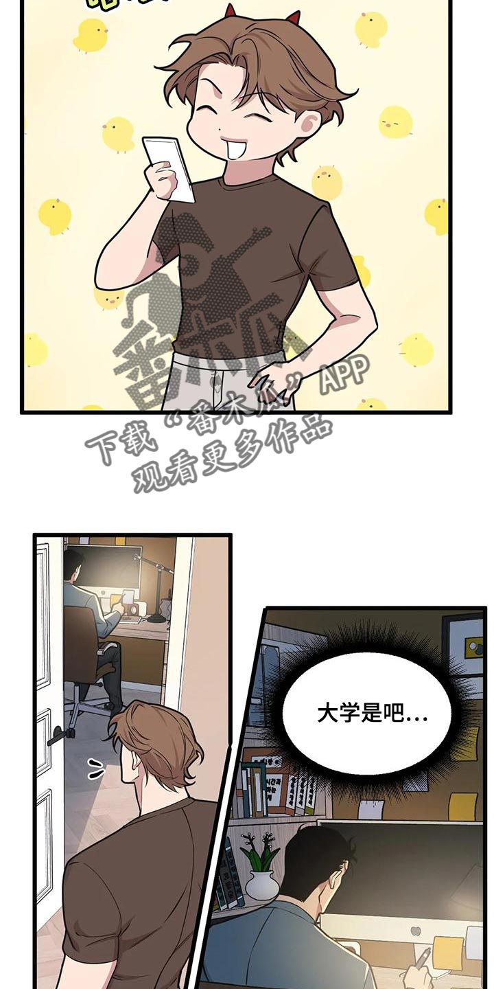 第137话3