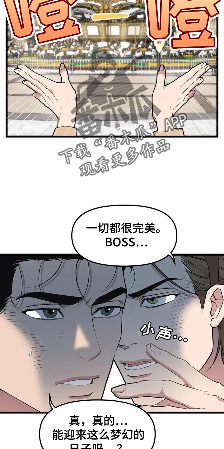 第135话1