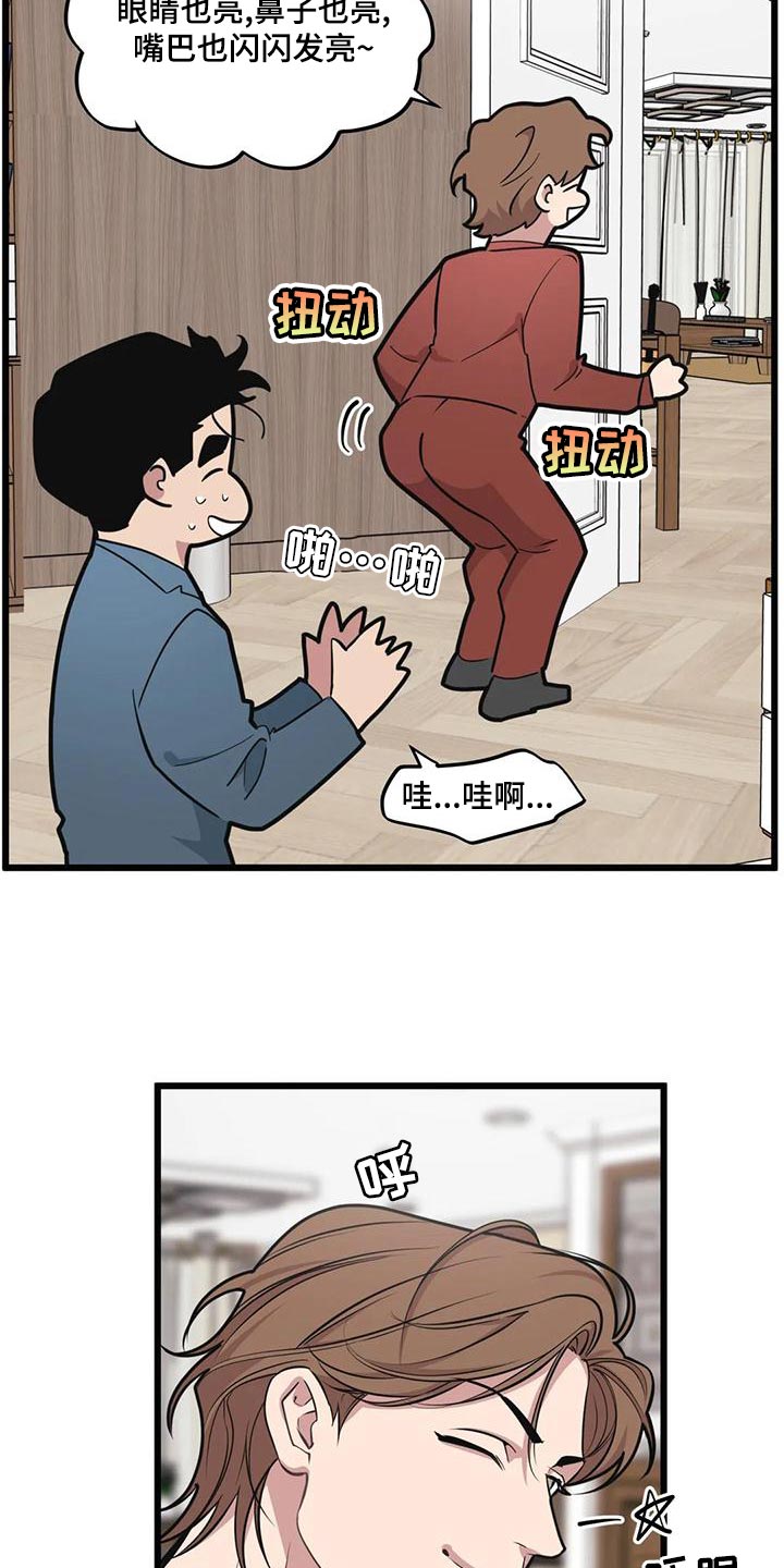 第134话11