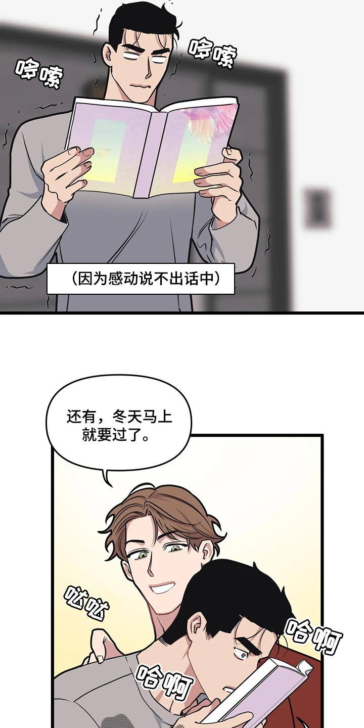 第103话13