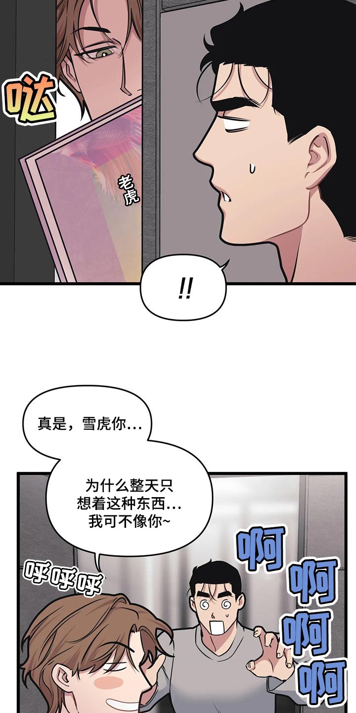 第103话11