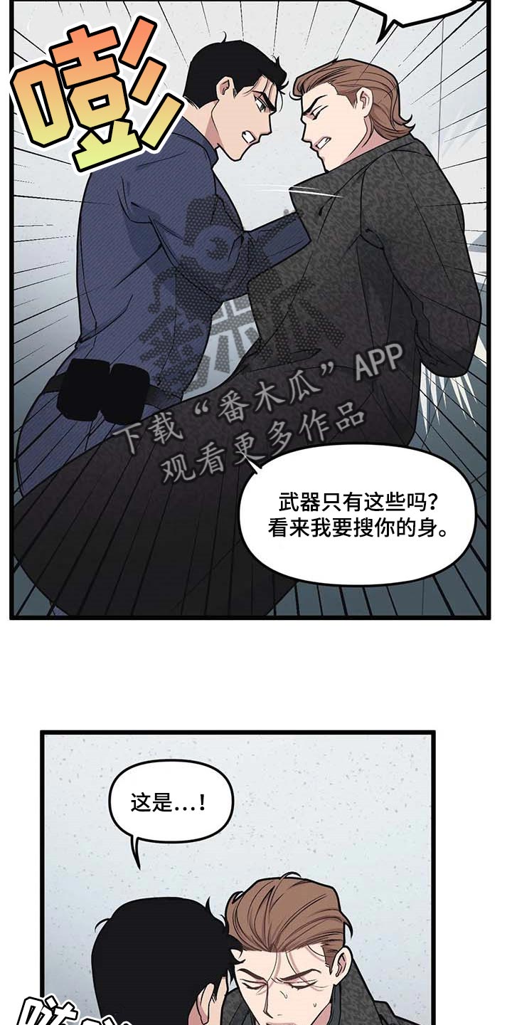 第76话8