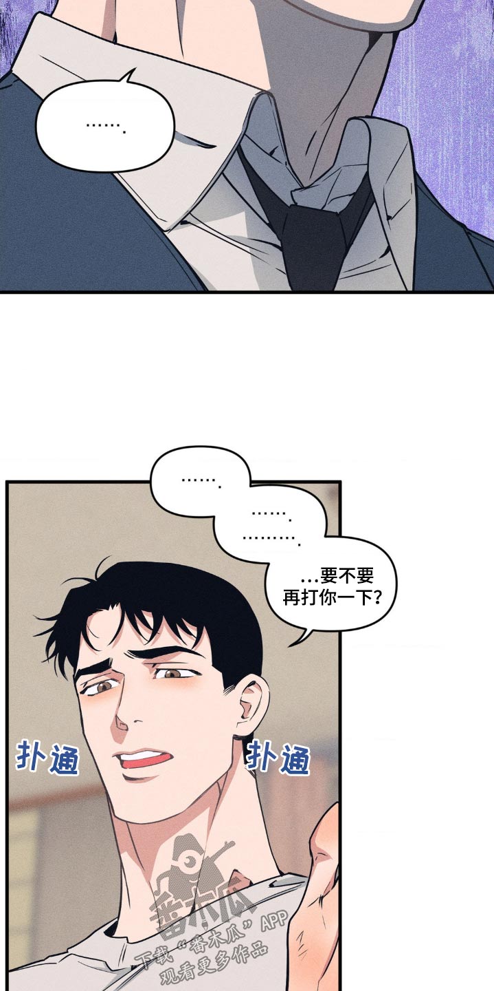 第194话15