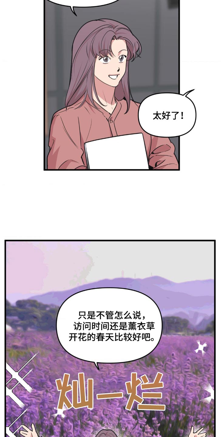 第207话2