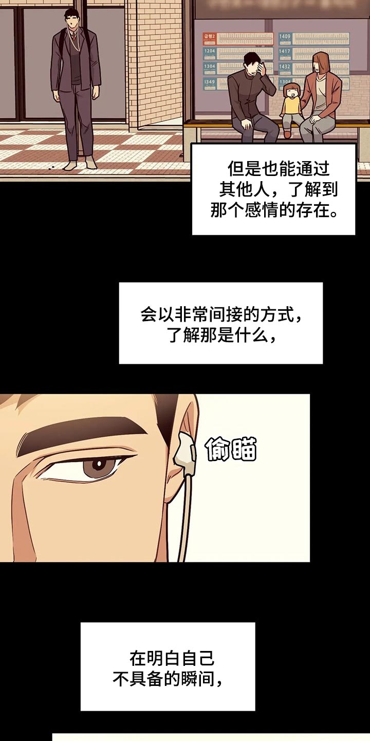 第93话3