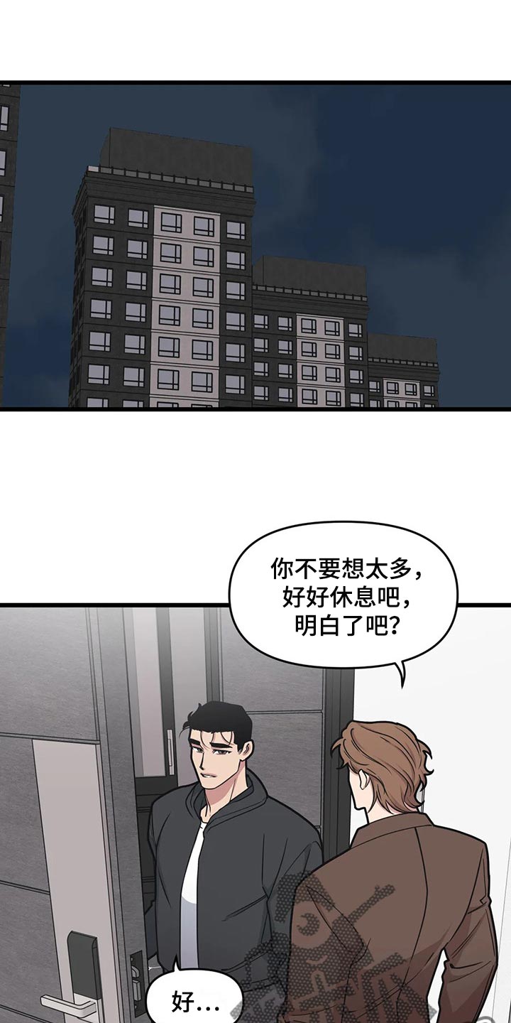 第110话0