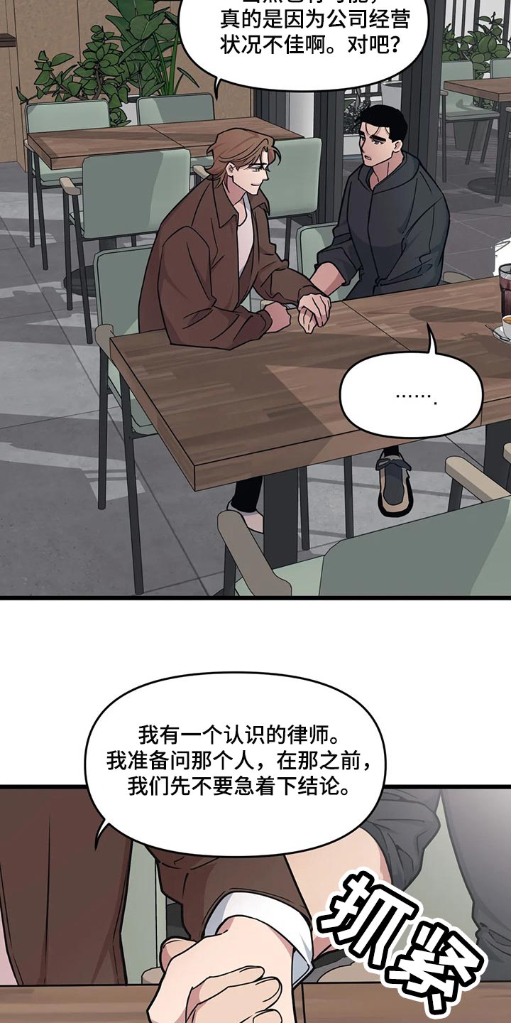 第109话13