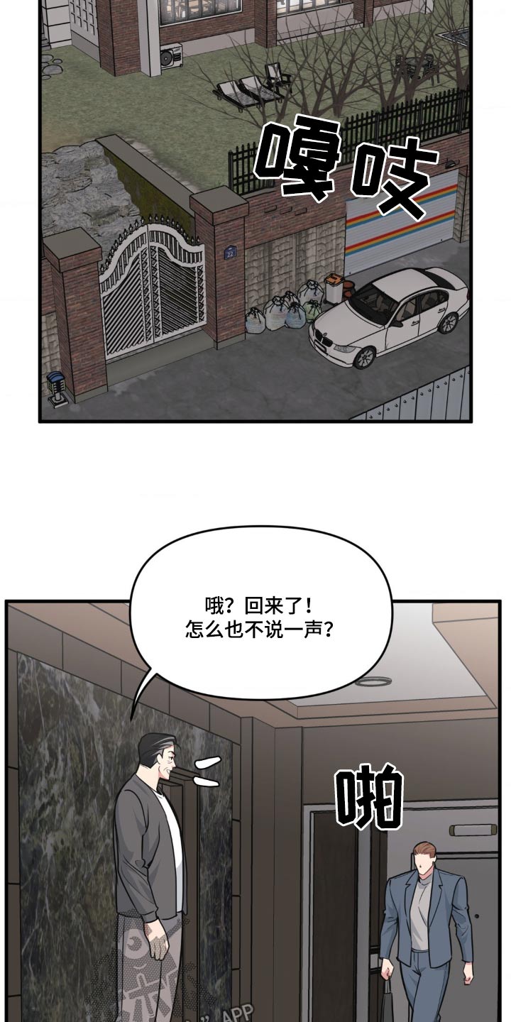 第209话10