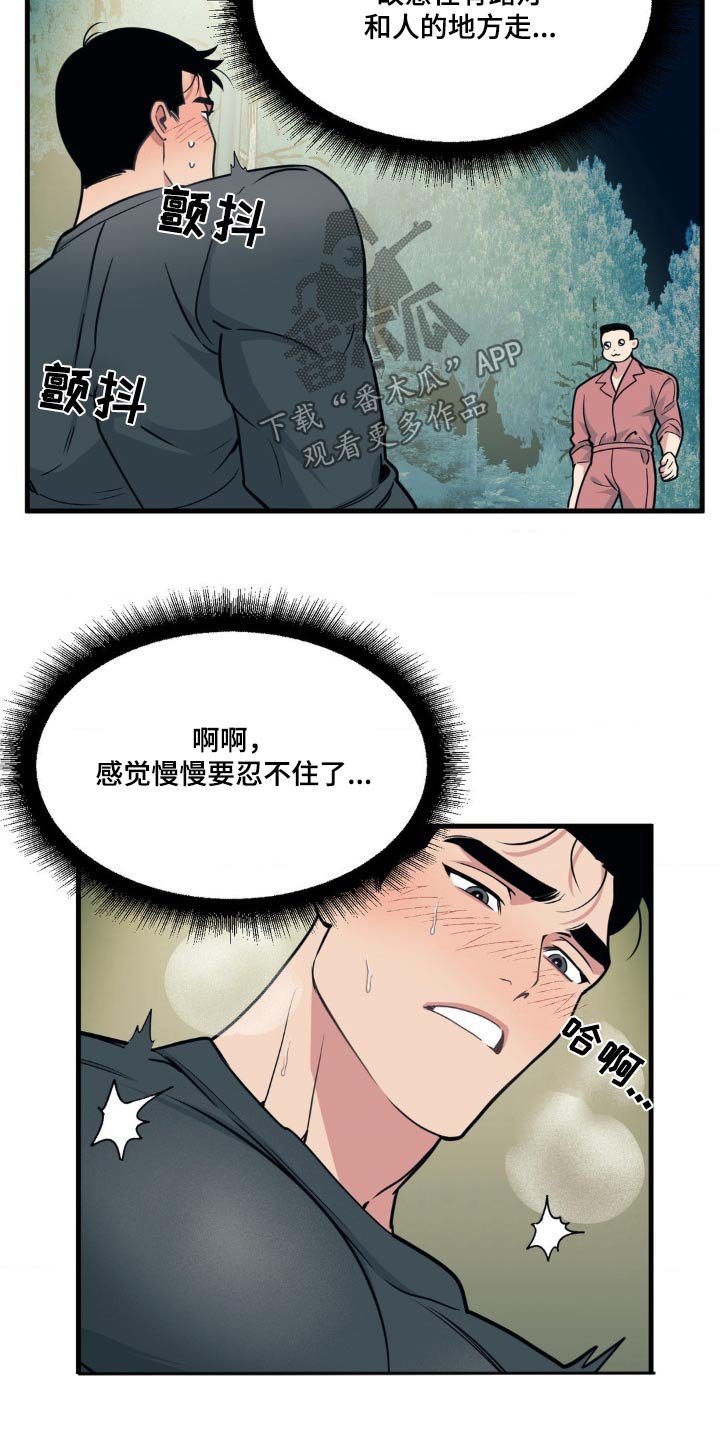 第208话19